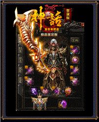 天龙八部私服三星天龙八部